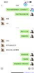 【喵先生】调教母狗教材！大神收徒弟传授调教开发母狗经验实战调教性爱母狗教学！清纯小妹妹大鸡巴下变成淫荡的骚母狗