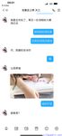 【喵先生】调教母狗教材！大神收徒弟传授调教开发母狗经验实战调教性爱母狗教学！清纯小妹妹大鸡巴下变成淫荡的骚母狗