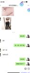 【喵先生】调教母狗教材！大神收徒弟传授调教开发母狗经验实战调教性爱母狗教学！清纯小妹妹大鸡巴下变成淫荡的骚母狗