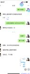 【喵先生】调教母狗教材！大神收徒弟传授调教开发母狗经验实战调教性爱母狗教学！清纯小妹妹大鸡巴下变成淫荡的骚母狗