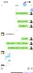 【喵先生】调教母狗教材！大神收徒弟传授调教开发母狗经验实战调教性爱母狗教学！清纯小妹妹大鸡巴下变成淫荡的骚母狗