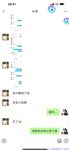 【喵先生】调教母狗教材！大神收徒弟传授调教开发母狗经验实战调教性爱母狗教学！清纯小妹妹大鸡巴下变成淫荡的骚母狗