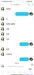 【喵先生】调教母狗教材！大神收徒弟传授调教开发母狗经验实战调教性爱母狗教学！清纯小妹妹大鸡巴下变成淫荡的骚母狗
