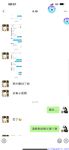【喵先生】调教母狗教材！大神收徒弟传授调教开发母狗经验实战调教性爱母狗教学！清纯小妹妹大鸡巴下变成淫荡的骚母狗