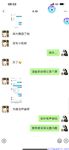 【喵先生】调教母狗教材！大神收徒弟传授调教开发母狗经验实战调教性爱母狗教学！清纯小妹妹大鸡巴下变成淫荡的骚母狗