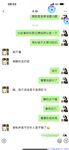 【喵先生】调教母狗教材！大神收徒弟传授调教开发母狗经验实战调教性爱母狗教学！清纯小妹妹大鸡巴下变成淫荡的骚母狗