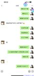 【喵先生】调教母狗教材！大神收徒弟传授调教开发母狗经验实战调教性爱母狗教学！清纯小妹妹大鸡巴下变成淫荡的骚母狗