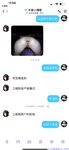 【喵先生】调教母狗教材！大神收徒弟传授调教开发母狗经验实战调教性爱母狗教学！清纯小妹妹大鸡巴下变成淫荡的骚母狗