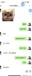 【喵先生】调教母狗教材！大神收徒弟传授调教开发母狗经验实战调教性爱母狗教学！清纯小妹妹大鸡巴下变成淫荡的骚母狗