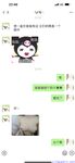 【喵先生】调教母狗教材！大神收徒弟传授调教开发母狗经验实战调教性爱母狗教学！清纯小妹妹大鸡巴下变成淫荡的骚母狗
