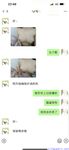 【喵先生】调教母狗教材！大神收徒弟传授调教开发母狗经验实战调教性爱母狗教学！清纯小妹妹大鸡巴下变成淫荡的骚母狗
