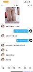 【喵先生】调教母狗教材！大神收徒弟传授调教开发母狗经验实战调教性爱母狗教学！清纯小妹妹大鸡巴下变成淫荡的骚母狗