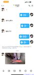 【喵先生】调教母狗教材！大神收徒弟传授调教开发母狗经验实战调教性爱母狗教学！清纯小妹妹大鸡巴下变成淫荡的骚母狗