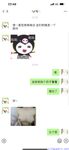 【喵先生】调教母狗教材！大神收徒弟传授调教开发母狗经验实战调教性爱母狗教学！清纯小妹妹大鸡巴下变成淫荡的骚母狗