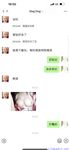 【喵先生】调教母狗教材！大神收徒弟传授调教开发母狗经验实战调教性爱母狗教学！清纯小妹妹大鸡巴下变成淫荡的骚母狗