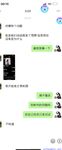 【喵先生】调教母狗教材！大神收徒弟传授调教开发母狗经验实战调教性爱母狗教学！清纯小妹妹大鸡巴下变成淫荡的骚母狗