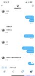 【喵先生】调教母狗教材！大神收徒弟传授调教开发母狗经验实战调教性爱母狗教学！清纯小妹妹大鸡巴下变成淫荡的骚母狗