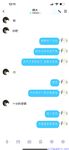【喵先生】调教母狗教材！大神收徒弟传授调教开发母狗经验实战调教性爱母狗教学！清纯小妹妹大鸡巴下变成淫荡的骚母狗