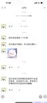 【喵先生】调教母狗教材！大神收徒弟传授调教开发母狗经验实战调教性爱母狗教学！清纯小妹妹大鸡巴下变成淫荡的骚母狗