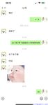 【喵先生】调教母狗教材！大神收徒弟传授调教开发母狗经验实战调教性爱母狗教学！清纯小妹妹大鸡巴下变成淫荡的骚母狗