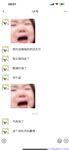 【喵先生】调教母狗教材！大神收徒弟传授调教开发母狗经验实战调教性爱母狗教学！清纯小妹妹大鸡巴下变成淫荡的骚母狗