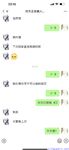 【喵先生】调教母狗教材！大神收徒弟传授调教开发母狗经验实战调教性爱母狗教学！清纯小妹妹大鸡巴下变成淫荡的骚母狗