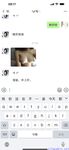 【喵先生】调教母狗教材！大神收徒弟传授调教开发母狗经验实战调教性爱母狗教学！清纯小妹妹大鸡巴下变成淫荡的骚母狗