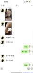 【喵先生】调教母狗教材！大神收徒弟传授调教开发母狗经验实战调教性爱母狗教学！清纯小妹妹大鸡巴下变成淫荡的骚母狗