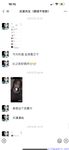 【喵先生】调教母狗教材！大神收徒弟传授调教开发母狗经验实战调教性爱母狗教学！清纯小妹妹大鸡巴下变成淫荡的骚母狗
