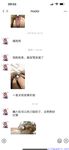 【喵先生】调教母狗教材！大神收徒弟传授调教开发母狗经验实战调教性爱母狗教学！清纯小妹妹大鸡巴下变成淫荡的骚母狗