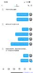 【喵先生】调教母狗教材！大神收徒弟传授调教开发母狗经验实战调教性爱母狗教学！清纯小妹妹大鸡巴下变成淫荡的骚母狗