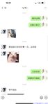 【喵先生】调教母狗教材！大神收徒弟传授调教开发母狗经验实战调教性爱母狗教学！清纯小妹妹大鸡巴下变成淫荡的骚母狗