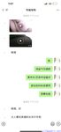 【喵先生】调教母狗教材！大神收徒弟传授调教开发母狗经验实战调教性爱母狗教学！清纯小妹妹大鸡巴下变成淫荡的骚母狗