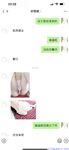 【喵先生】调教母狗教材！大神收徒弟传授调教开发母狗经验实战调教性爱母狗教学！清纯小妹妹大鸡巴下变成淫荡的骚母狗
