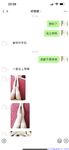 【喵先生】调教母狗教材！大神收徒弟传授调教开发母狗经验实战调教性爱母狗教学！清纯小妹妹大鸡巴下变成淫荡的骚母狗