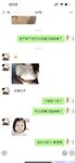 【喵先生】调教母狗教材！大神收徒弟传授调教开发母狗经验实战调教性爱母狗教学！清纯小妹妹大鸡巴下变成淫荡的骚母狗