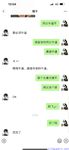 【喵先生】调教母狗教材！大神收徒弟传授调教开发母狗经验实战调教性爱母狗教学！清纯小妹妹大鸡巴下变成淫荡的骚母狗