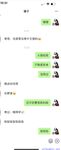 【喵先生】调教母狗教材！大神收徒弟传授调教开发母狗经验实战调教性爱母狗教学！清纯小妹妹大鸡巴下变成淫荡的骚母狗