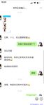 【喵先生】调教母狗教材！大神收徒弟传授调教开发母狗经验实战调教性爱母狗教学！清纯小妹妹大鸡巴下变成淫荡的骚母狗