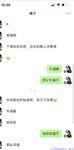 【喵先生】调教母狗教材！大神收徒弟传授调教开发母狗经验实战调教性爱母狗教学！清纯小妹妹大鸡巴下变成淫荡的骚母狗