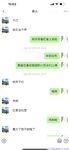 【喵先生】调教母狗教材！大神收徒弟传授调教开发母狗经验实战调教性爱母狗教学！清纯小妹妹大鸡巴下变成淫荡的骚母狗