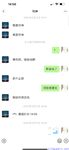 【喵先生】调教母狗教材！大神收徒弟传授调教开发母狗经验实战调教性爱母狗教学！清纯小妹妹大鸡巴下变成淫荡的骚母狗
