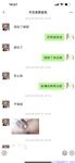 【喵先生】调教母狗教材！大神收徒弟传授调教开发母狗经验实战调教性爱母狗教学！清纯小妹妹大鸡巴下变成淫荡的骚母狗