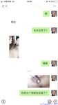 【喵先生】调教母狗教材！大神收徒弟传授调教开发母狗经验实战调教性爱母狗教学！清纯小妹妹大鸡巴下变成淫荡的骚母狗