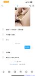【喵先生】调教母狗教材！大神收徒弟传授调教开发母狗经验实战调教性爱母狗教学！清纯小妹妹大鸡巴下变成淫荡的骚母狗