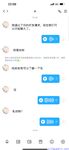 【喵先生】调教母狗教材！大神收徒弟传授调教开发母狗经验实战调教性爱母狗教学！清纯小妹妹大鸡巴下变成淫荡的骚母狗