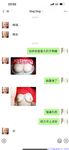 【喵先生】调教母狗教材！大神收徒弟传授调教开发母狗经验实战调教性爱母狗教学！清纯小妹妹大鸡巴下变成淫荡的骚母狗