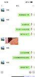 【喵先生】调教母狗教材！大神收徒弟传授调教开发母狗经验实战调教性爱母狗教学！清纯小妹妹大鸡巴下变成淫荡的骚母狗