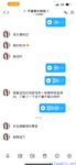 【喵先生】调教母狗教材！大神收徒弟传授调教开发母狗经验实战调教性爱母狗教学！清纯小妹妹大鸡巴下变成淫荡的骚母狗