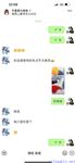 【喵先生】调教母狗教材！大神收徒弟传授调教开发母狗经验实战调教性爱母狗教学！清纯小妹妹大鸡巴下变成淫荡的骚母狗